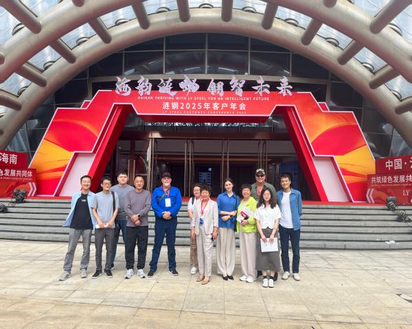 Liangang Annual Meeting