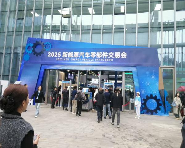 Shiyan NEV Auto Parts Expo