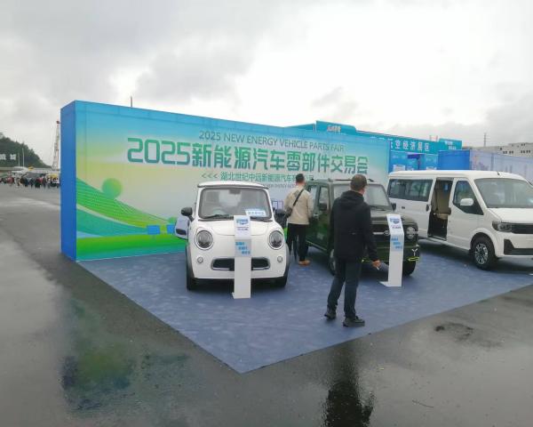 International Automotive and Galvanizing Exhibitions