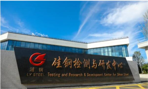 Hunan Manufacturing Innovation Center