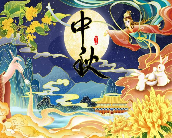 Mid-Autumn Festival