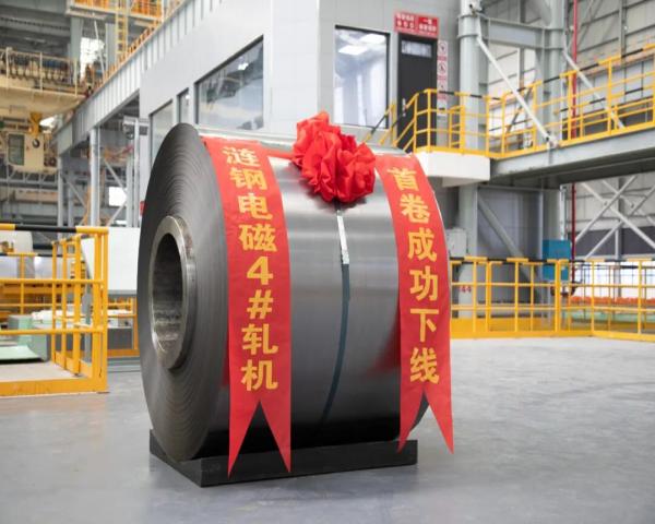 Grain-oriented Silicon Steel