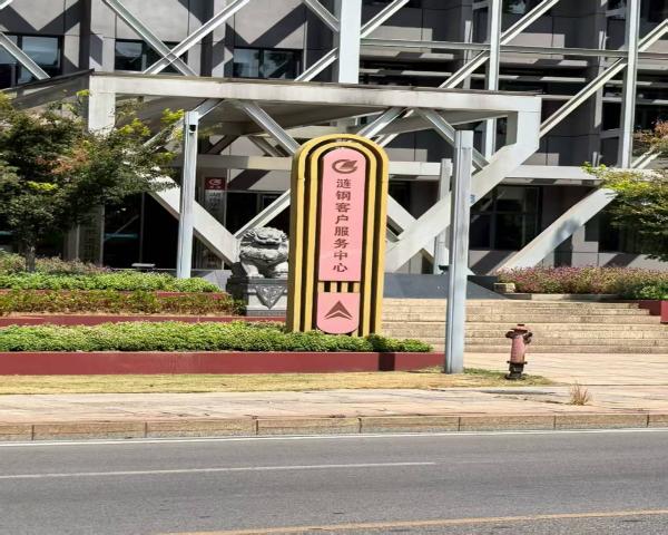 Lianyuan Steel Wear-resistant Steel