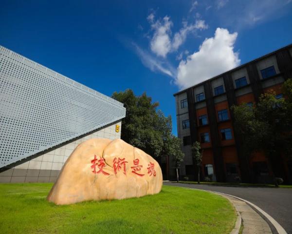 Manufacturing Champion