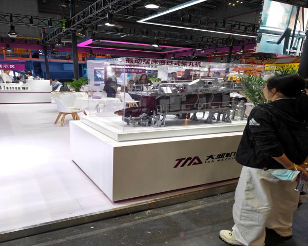 International Foundry Exhibition